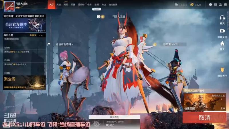 【2021-11-07 22点场】派送大可爱：直播间不允许叫老婆