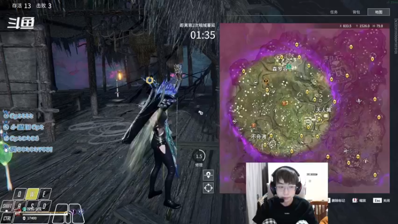 【2021-11-08 16点场】Cpt小醒目：醒目:单排 萌新主播不会振刀