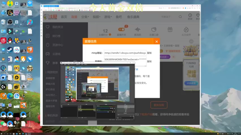 【2021-11-08 18点场】BLUE呀丶：8点麻辣教师10点上101星