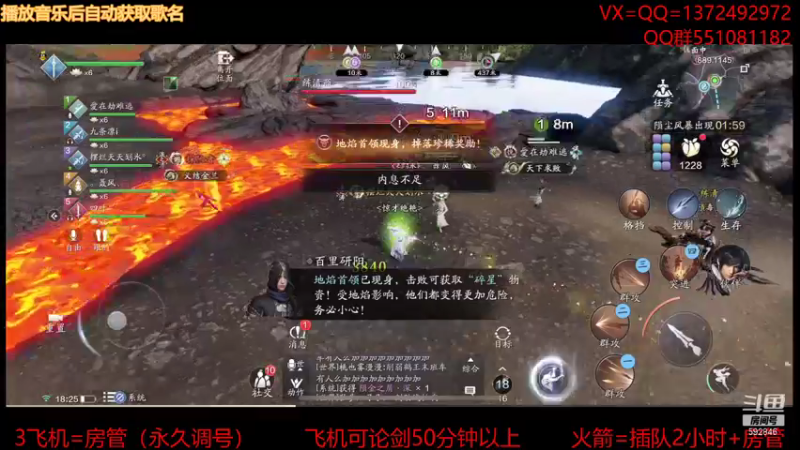 【2021-11-08 18点场】丿WZ灬幽默：陨星呢！太白五毒神刀！陨星论剑！