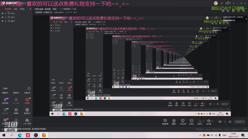【2021-11-07 19点场】温柔总被辜负c：无畏先锋第一黛安娜