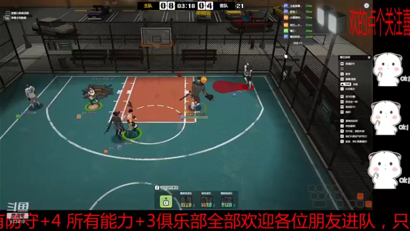 【2021-11-07 20点场】自由篮球老猫：猫叔：扣扣脚丢丢三，老年生活乐无边