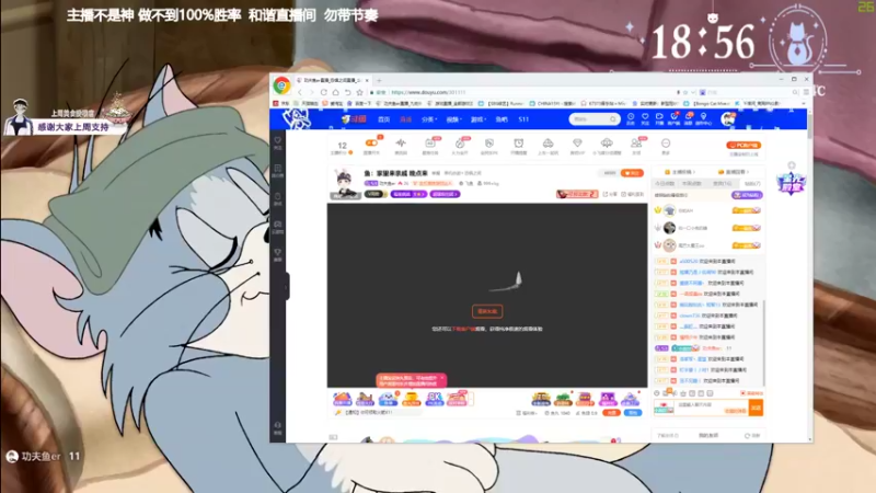 【2021-11-06 18点场】功夫鱼er：鱼：技术逻辑并存小天才