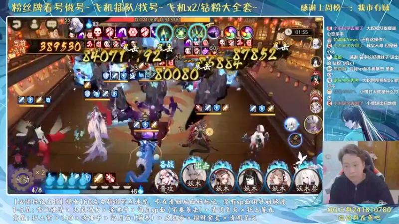 【2021-11-07 17点场】血墨丶：对萌新最友好的直播间