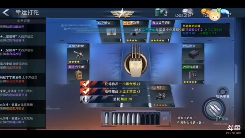 【2021-11-04 22点场】太平洋福泥：德玛西亚biubiubiu