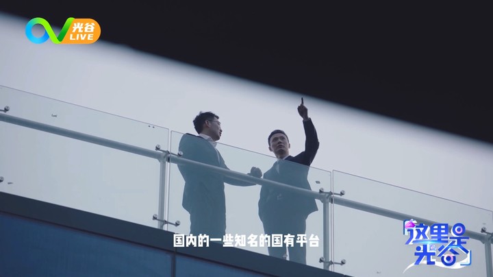 第七十周这里是光谷湖北激光产业迎来黄金发展期1108