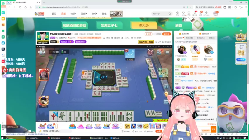 【2021-11-07 20点场】肉肉怎么这么菜：【肉肉】麻将B赛完就水友赛！！