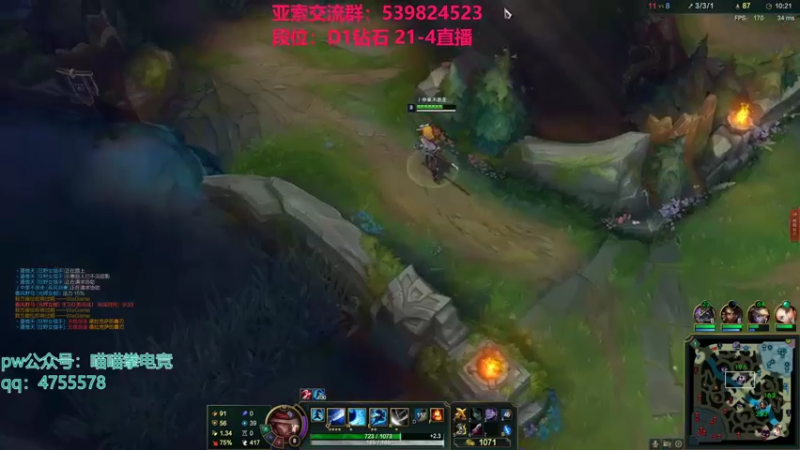 【2021-11-08 01点场】凉风亚索yasuo：快乐风男：亚索or永恩