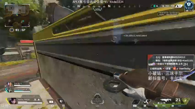 【2021-11-07 23点场】YW三冰卡尔：场伤4000 钻粉骷髅海~~（