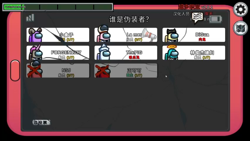 【2021-11-08 19点场】少囧丶：少囧の游戏教室：我们是冠军！！