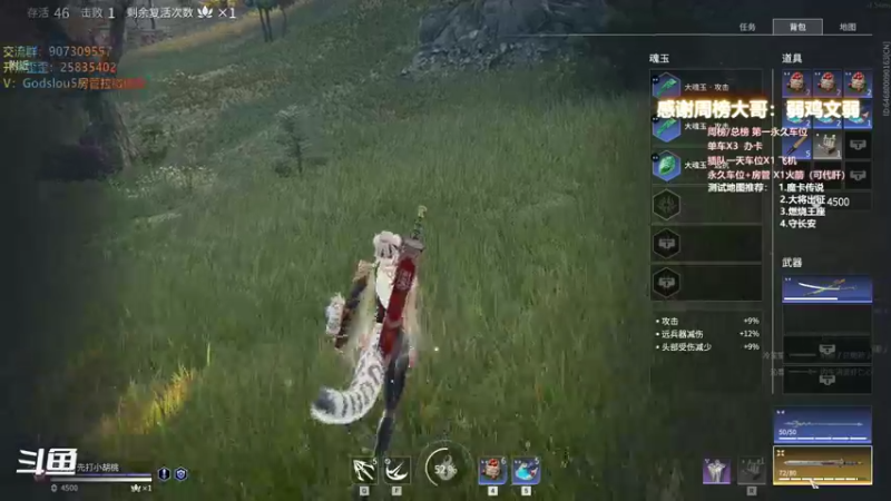 【暴躁包包lol 永劫无间】2021-11-07 23:58:29-2021-11-08 00:13:30