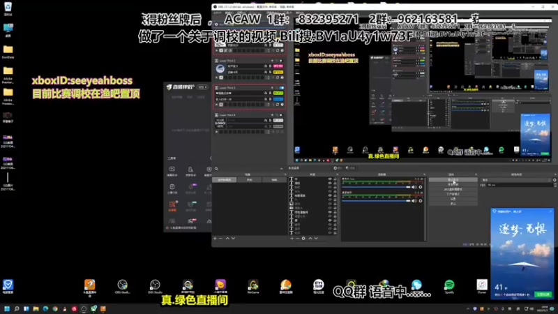 【2021-11-07 23点场】沙耶博士TaT：地平线金牌导师:seeyeahboss