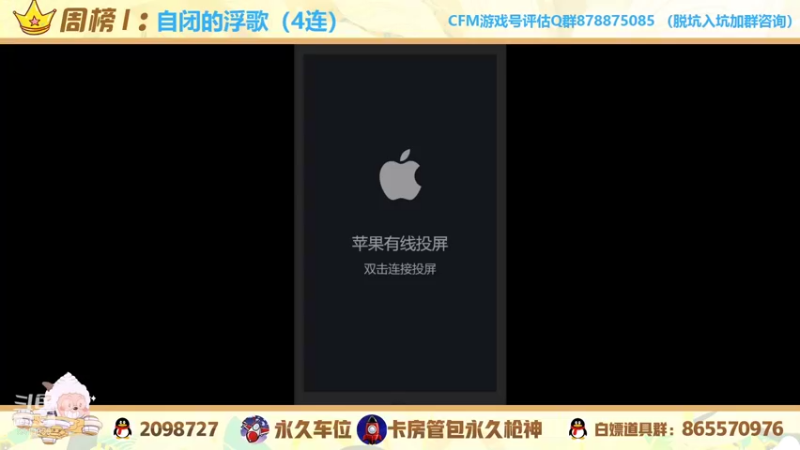 【2021-11-07 20点场】文艺丶EP：带家人们嗷嗷上分 上车dd