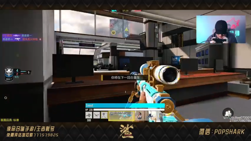 【2021-11-08 18点场】皮皮鲨FPS：摸会鼠标，一会搓玻璃