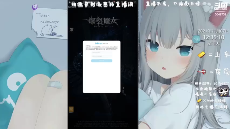 【2021-11-07 12点场】澈茜：爆裂魔女，开始下饭了