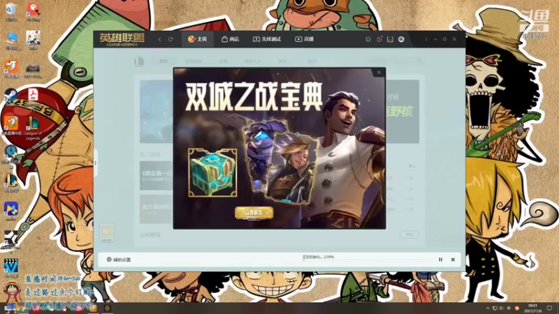 【2021-11-06 20点场】不会起名的菜菜：哇！是突然出现的电竞钢琴手菜咕咕！