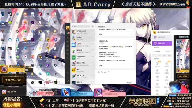 【2021-11-02 19点场】叫钞钞的周先Sen：国服前百ADC，带粉上车，有车位！