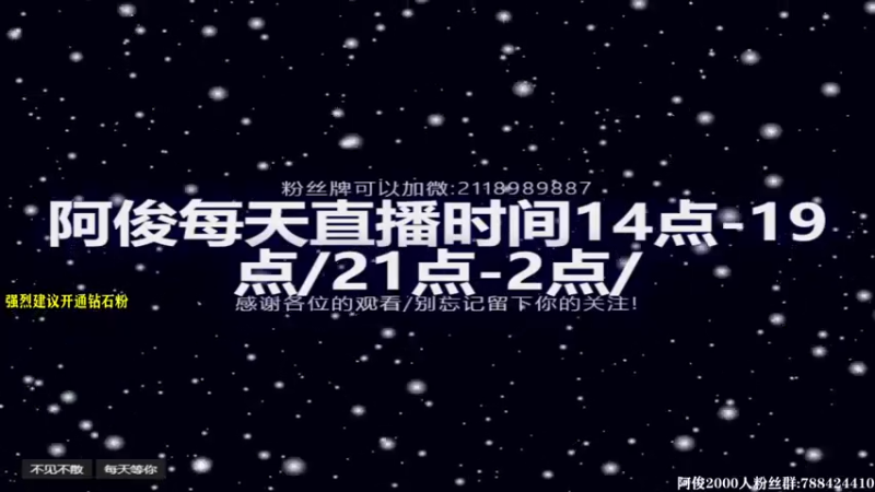 【2021-11-08 14点场】阿俊丶ll：【阿俊】新游大作《使命召唤18》