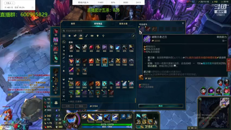 【2021-11-08 14点场】乱斗主播凌阿：大乱斗 开杀了
