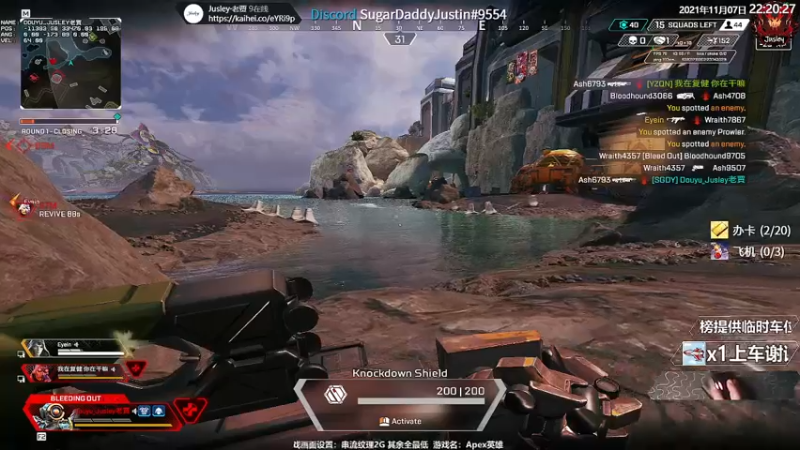 【2021-11-07 22点场】Jusley：老贾终会同风起, 扶摇直上九万里!