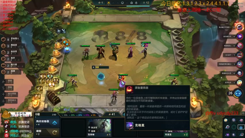 【2021-11-08 18点场】抗寒使者：7赏金爽局3星5费满屏妮蔻！