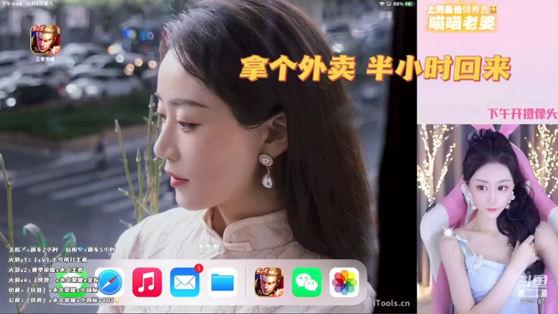 【2021-11-06 16点场】解说梦梦：【双倍】国服貂蝉马克90胜率带粉