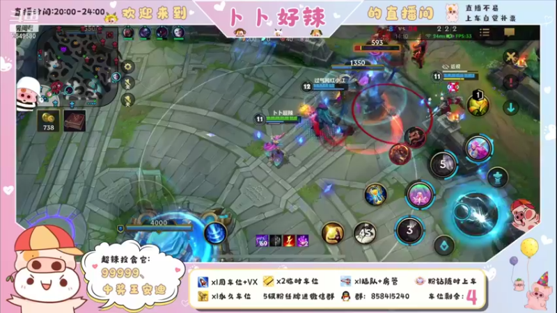 【2021-11-07 21点场】卜卜好辣：今天是单排的辣妹！