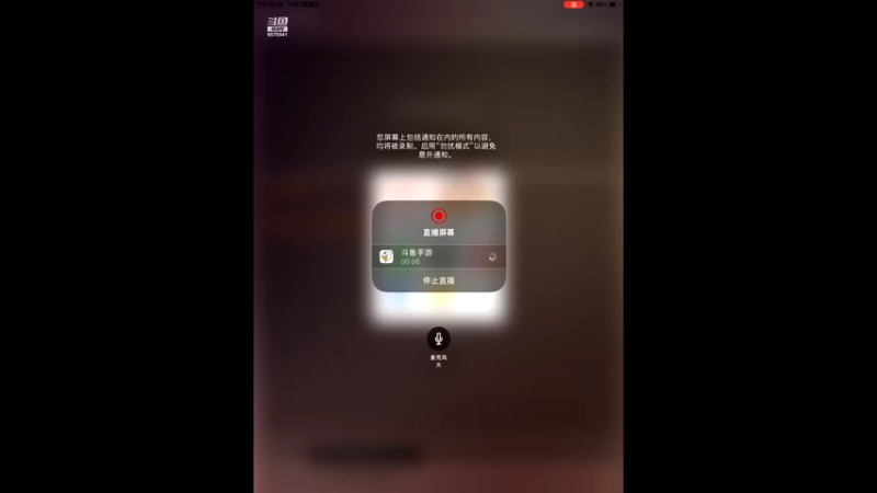 【2021-11-07 12点场】晴天冰淇淋c：世界弹射物语