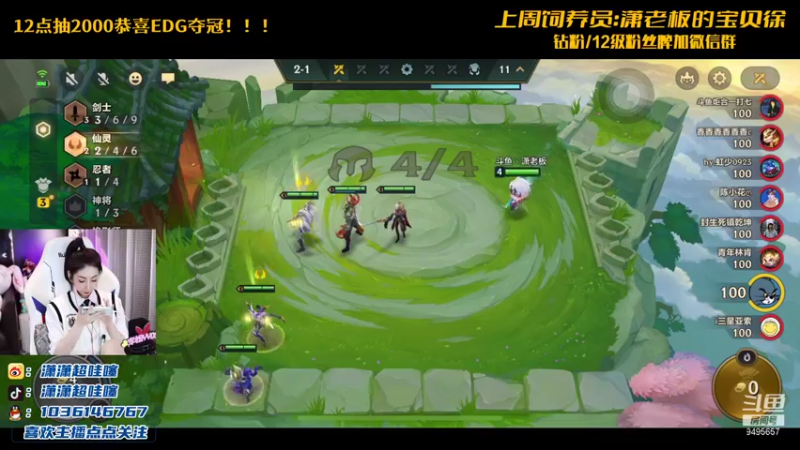 【2021-11-07 23点场】NB丶潇老板：今天大号再冲冲分