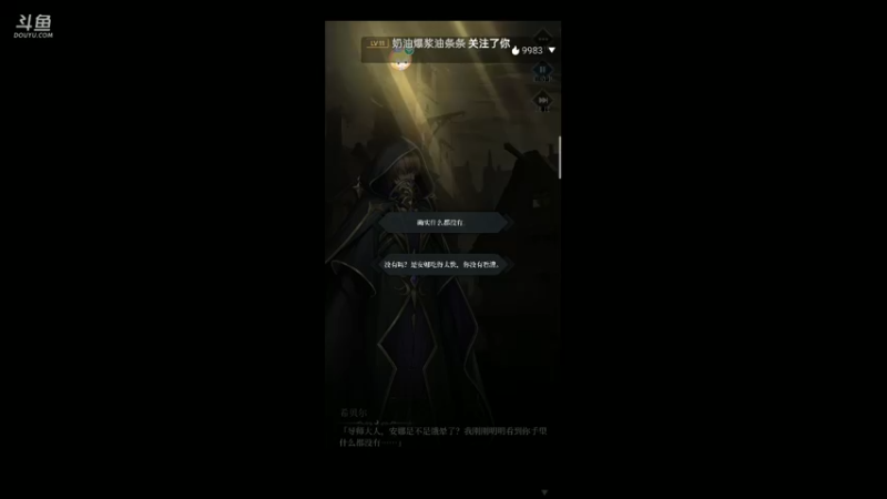 【2021-11-06 16点场】铭铭仔仔：《爆裂魔女》火爆来袭