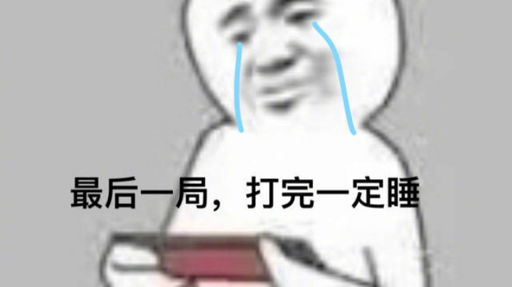论明歌药如何一摊三