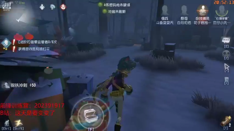 【2021-11-08 20点场】这天是要变变了：【变变天】271排名也没掉多少嘛