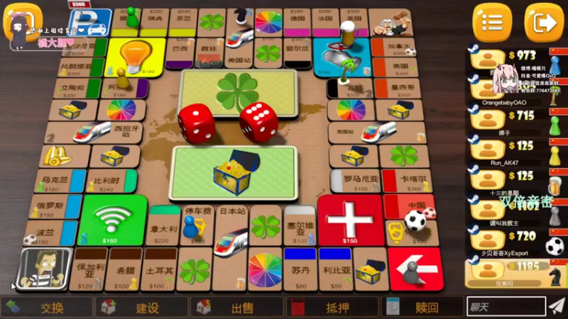 【2021-11-07 20点场】可爱橘QvQ：橘子：普通美女