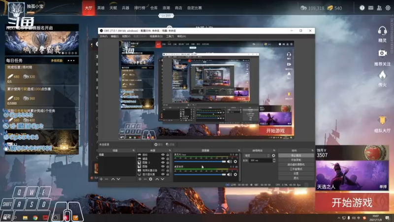 【2021-11-08 10点场】Cpt小醒目：醒目:单排 萌新主播不会振刀
