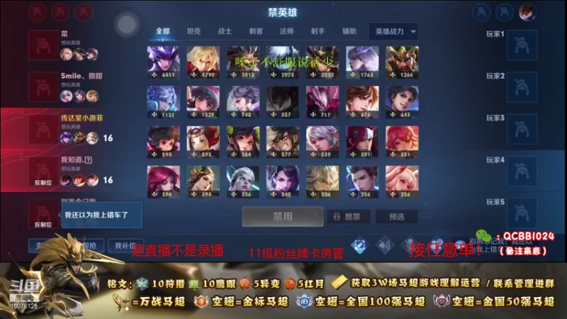 【2021-11-06 23点场】y尘不止马超：2w战力国服马超带粉乱杀