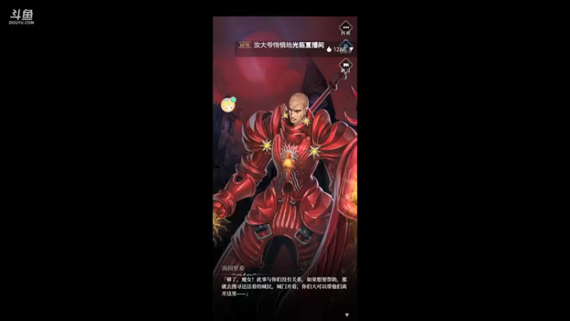 【2021-11-07 21点场】陌路人0022：萌新下饭操作 10296594