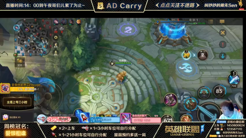 【2021-11-04 00点场】叫钞钞的周先Sen：国服前百ADC，带粉上车，有车位！