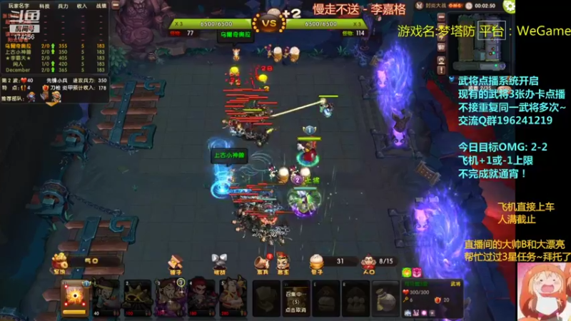 【2021-11-08 00点场】皮小乌：乌：出现吧~皮卡乌！