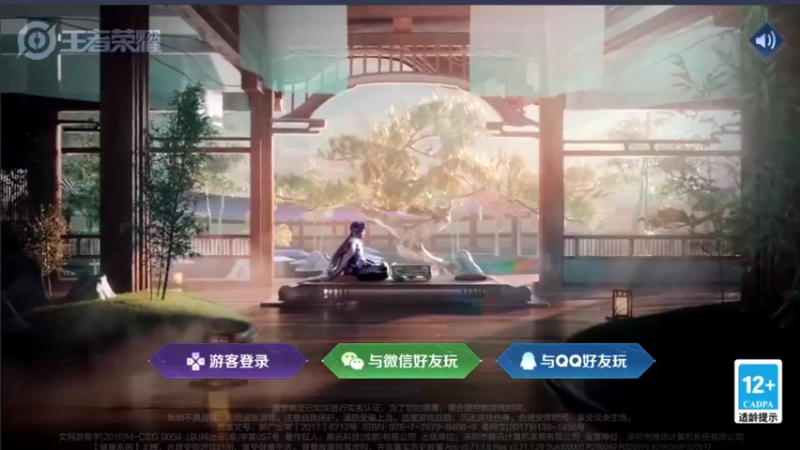 【2021-11-08 09点场】音七Simple：杨玉环貂蝉专场教学