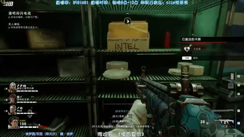 【2021-11-07 23点场】nice荣哥哥：荣哥哥：喋血复仇！