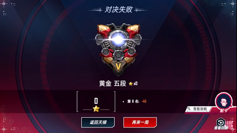 【2021-11-05 23点场】樱桃mike：漫威对决喜欢