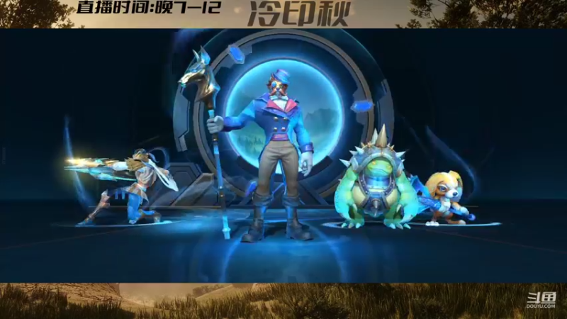 【2021-11-07 23点场】冷印秋：路虽远，行则将至