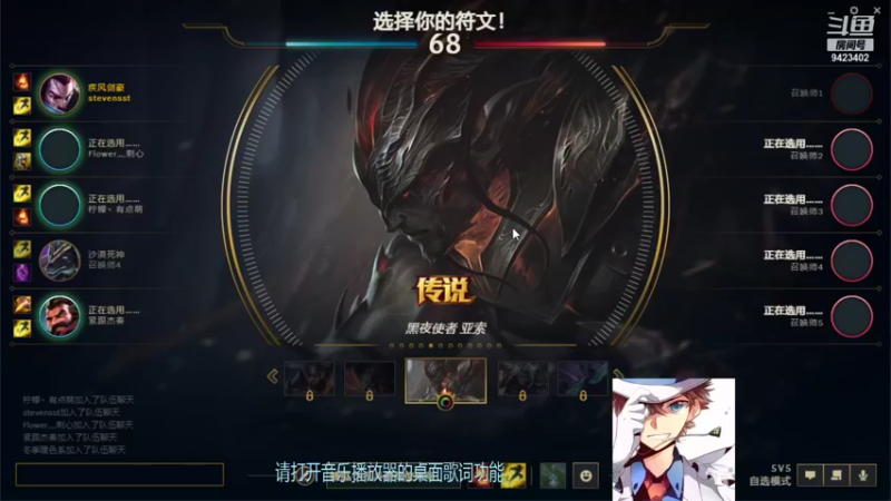 【2021-11-07 21点场】罢南万顷：我们是冠军 edg