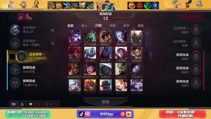 【2021-11-08 13点场】宇仔Yuu：宇仔：国服卢锡安！滑步的魅力！