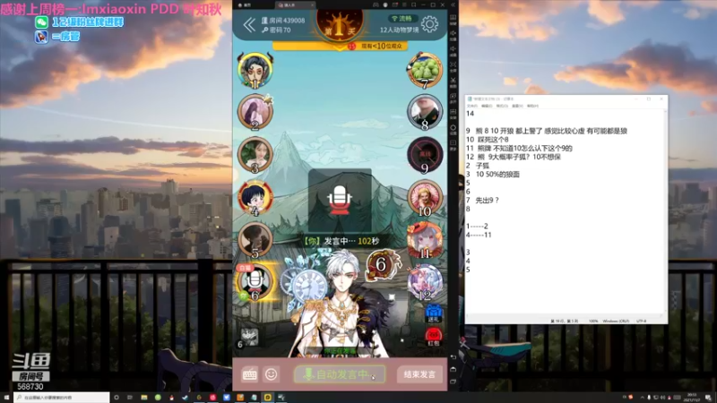 【2021-11-07 20点场】Neogo01年糕：年糕:恭喜EDG！