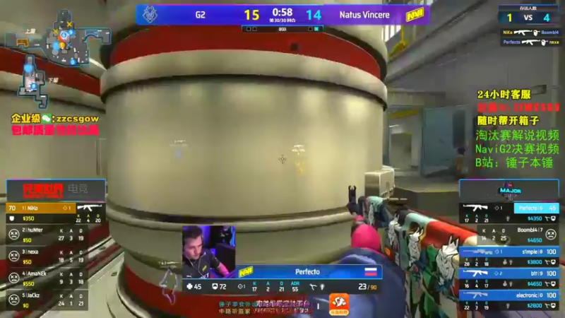 【2021-11-08 17点场】CSGO解说伟伟：决赛Navi VS G2 Bo3