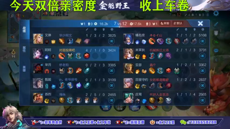 【2021-11-08 14点场】HK提笔：国二司马懿，火箭立马上号