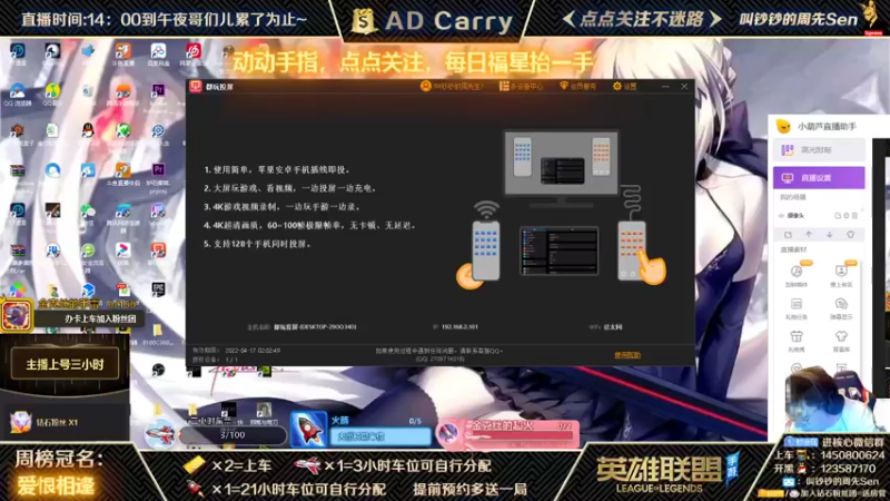 【2021-11-07 19点场】叫钞钞的周先Sen：国服前百ADC，带粉上车，有车位！