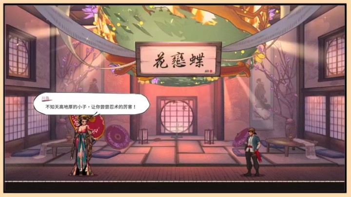 【琼斯小卫】：玩新游戏啦，我称它为跑酷追凶式