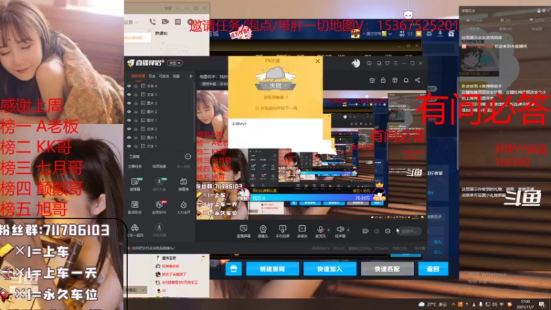 【2021-11-07 17点场】我们比谁都认真：地图名字：我的修仙梦  带肝一切